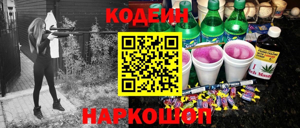 Alpha-PVP Чебаркуль