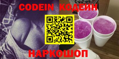 мефедрон VHQ Можайск