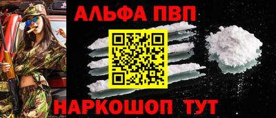 мефедрон VHQ Можайск