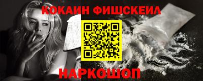 меф Моздок