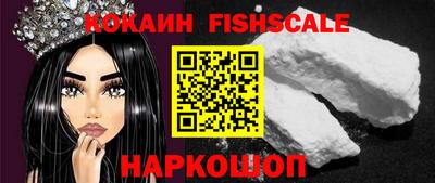 мефедрон VHQ Можайск