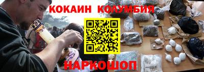 мефедрон VHQ Можайск