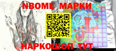 мефедрон VHQ Можайск