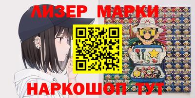 марки nbome Можга