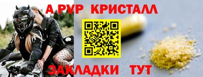 мефедрон VHQ Можайск