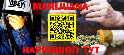 марки nbome Можга