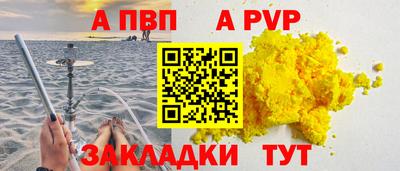 меф Моздок
