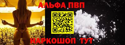 мефедрон VHQ Можайск