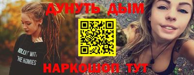 марки nbome Можга
