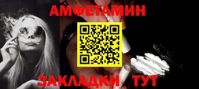 мефедрон VHQ Можайск