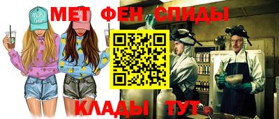 мефедрон VHQ Можайск