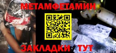 мефедрон VHQ Можайск