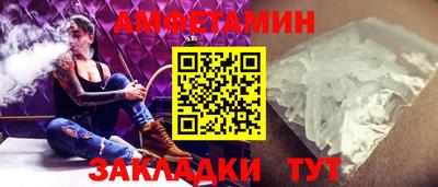 мефедрон VHQ Можайск
