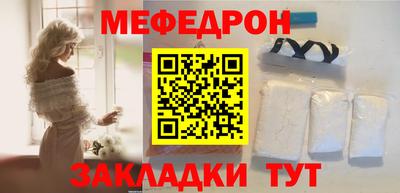 мефедрон VHQ Можайск