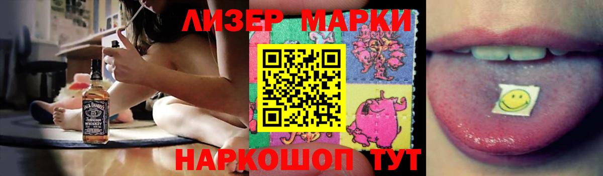 Чебаркуль  ЛСД экстази  LSD-25 экстази кислота  Вход с VPN  ЛСД экстази кислота 