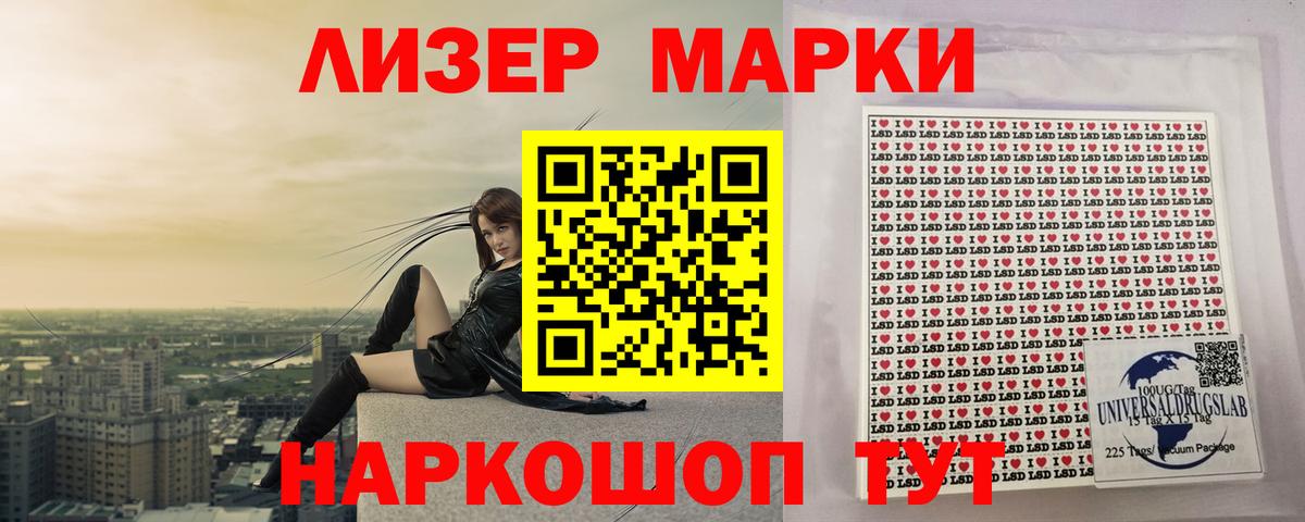LSD-25 экстази ecstasy Чебаркуль