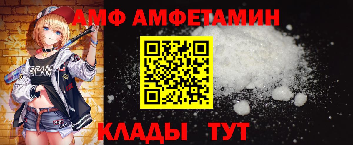 Первитин мет  Вход с VPN  Чебаркуль 
